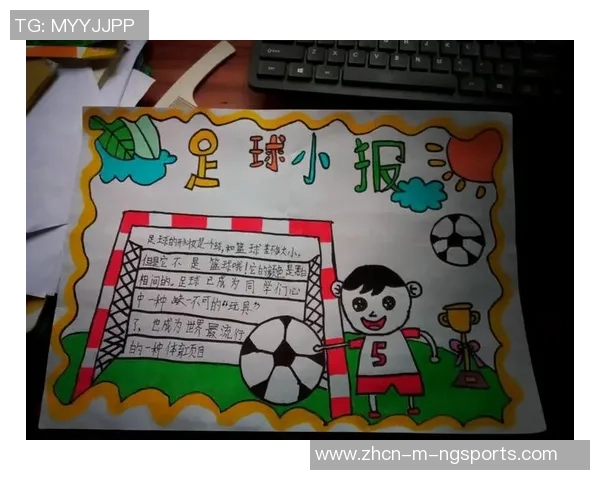 小学生足球手抄报内容创意分享与制作技巧大全